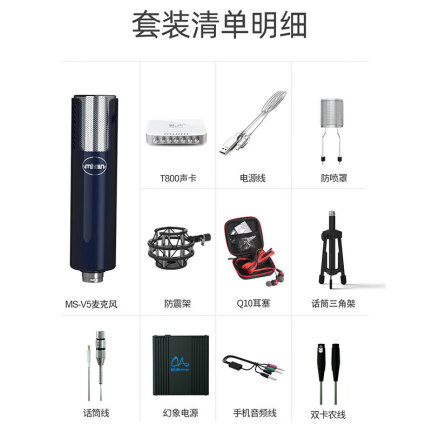 图文曝光mivsT8-V5评价如何？怎么样呢？详细剖析内幕怎么样？质量如何？