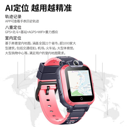 使用评测爱百分SWatch评测好不好？怎么样呢？真实用户讨论爆料怎么样？谁用过评价？