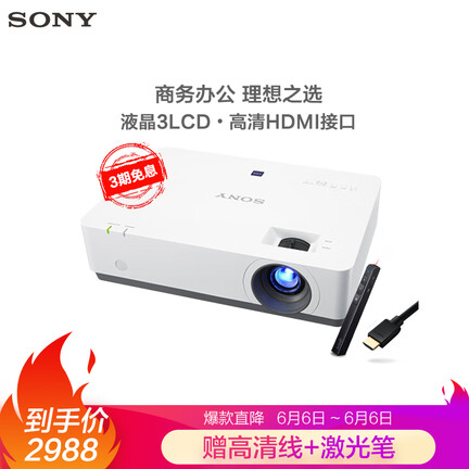比拼索尼vpl-ex430对比坚果j9哪个好？详解区别如何？