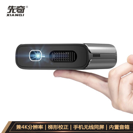 先奇xq17和xq30哪个好？有啥区别？