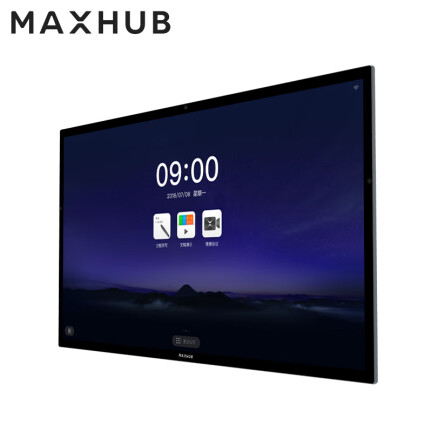 maxhubUC65CD怎么样？属于什么档次？