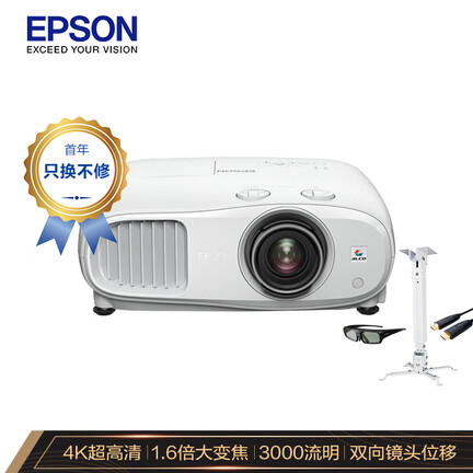 解密爱普生tw7000与tw7100哪个好？剖析有什么区别呢？