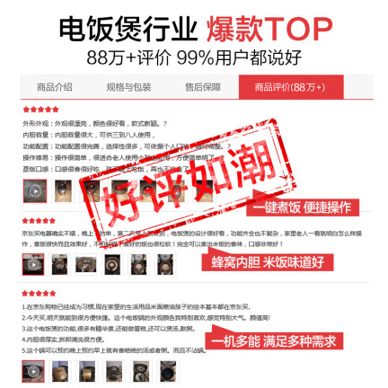 <a href='#wenda/866594663945.php' target='_bank'>亲测解析美的wyj301和我yj308j有没有区别？哪个好？吐槽真相解密</a>哪个好？区别有没有？