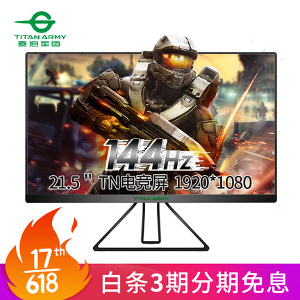 泰坦军团G22A怎么样？质量靠谱吗？