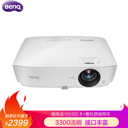 感受明基ms3085和3081哪个好？解密区别是什么？
