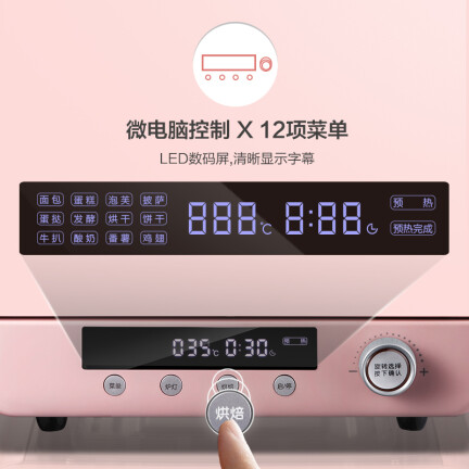 小熊DKX-D20A1怎么样？上档次吗？