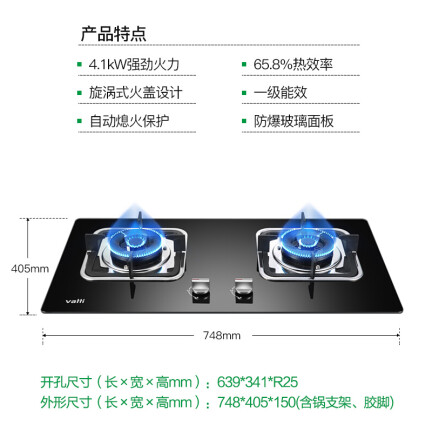 华帝i10039B(T)燃气灶怎么样？使用评价好吗？