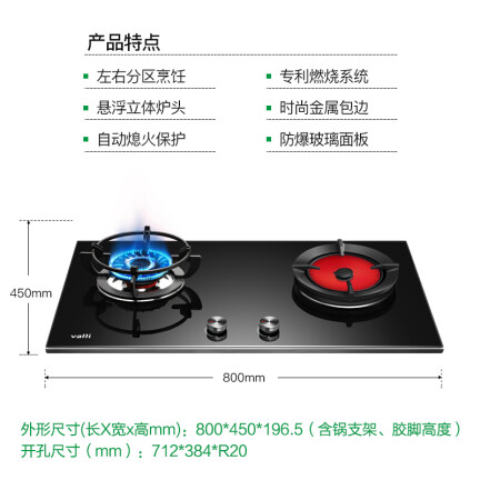 华帝i10046B(T)燃气灶怎么样？使用评价好吗？