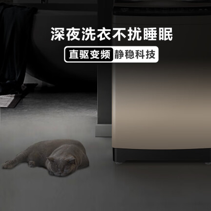 海尔XQB90-BZ979U1洗衣机怎么样？谁用过评价？