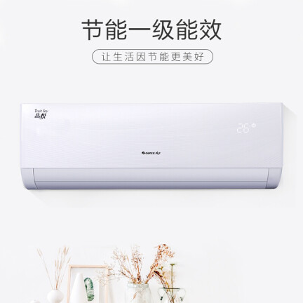 格力KFR-35GW35592FNhAa-A1怎么样？是品牌吗？