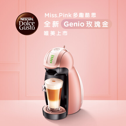 DOLCE GUSTO9771.P怎么样？质量靠谱吗？