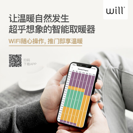 WILLAB-H2000WIFI怎么样？谁用过评价？