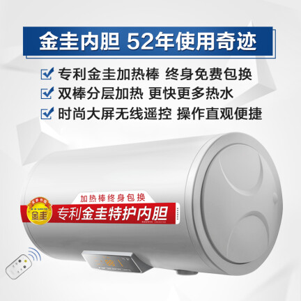 史密斯E60VDD-C怎么样？谁用过评价？