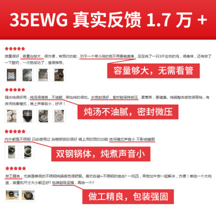 天际DGD35-35EWG怎么样？谁用过评价？