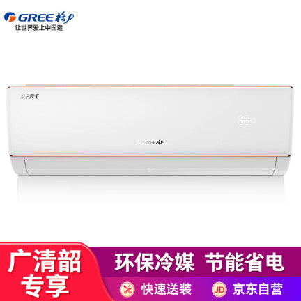 格力KF-35GW(35391)Ba-3怎么样？测试如何？