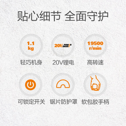 <a href='#wenda/81000087906344902.php' target='_bank'>吐露实情曝光威克士we420和wx429有区别没有？哪个好？求助专业评测</a>哪个好？区别大吗？