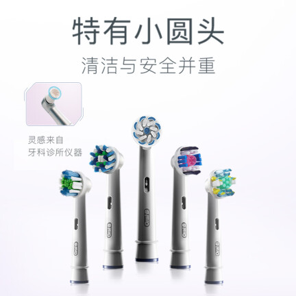 欧乐BiBrush10000怎么样？做工如何？