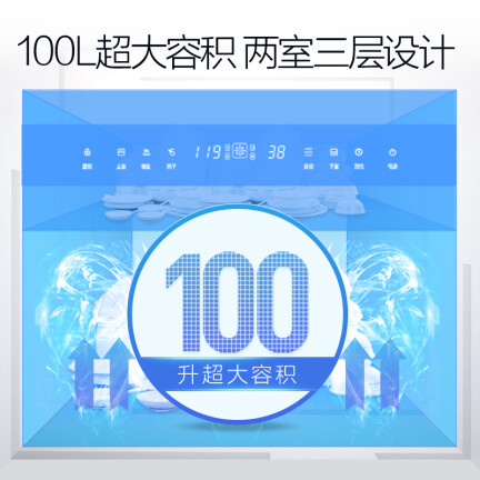 万和ZTD100QE—D3怎么样？上档次吗？