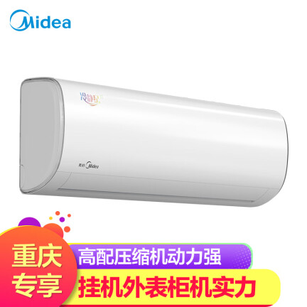 美的KFR-50GWBP2DN1Y-PC400(B3)怎么样？质量好不好？