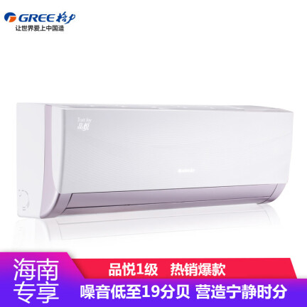 格力KFR-35GW(35592)FNhAa-A1怎么样？质量靠谱吗？