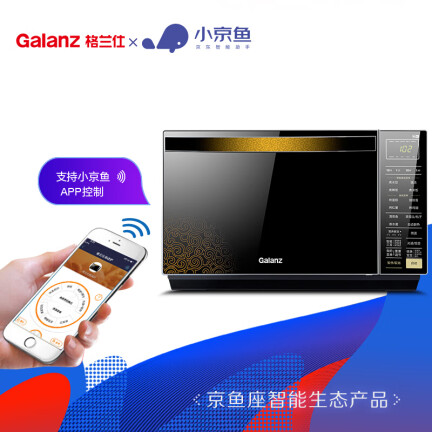 格兰仕G80F23CN3XLN-R6K(G3)怎么样？质量好不好？