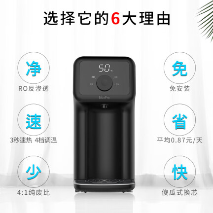 博乐宝B08-R50怎么样？牌子好吗？