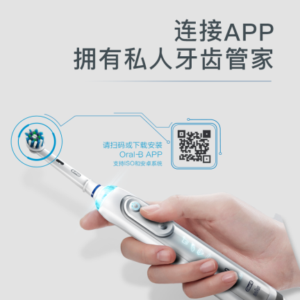 欧乐BiBrush9000 Plus怎么样？好不好？