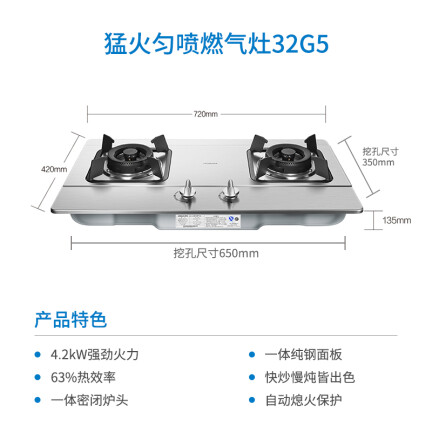 老板32G5T燃气灶怎么样？有谁用过？