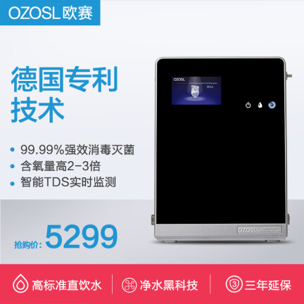 OZOSLE50怎么样？谁用过评价？