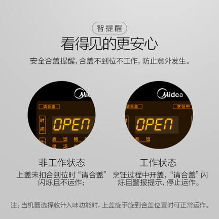 美的YL50Easy601怎么样？使用评价好吗？