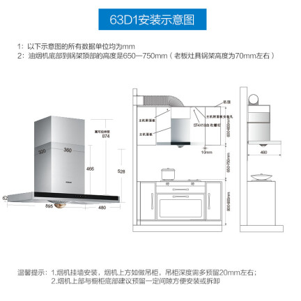 老板63D1油烟机怎么样？是品牌吗？