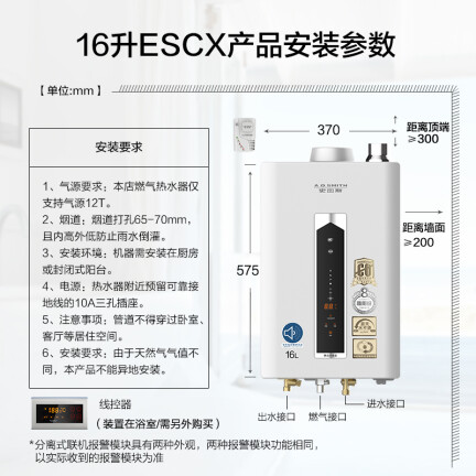 史密斯JSQ31-ESCX怎么样？谁用过评价？