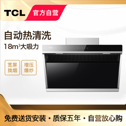 TCL3505J套装怎么样？评价如何？