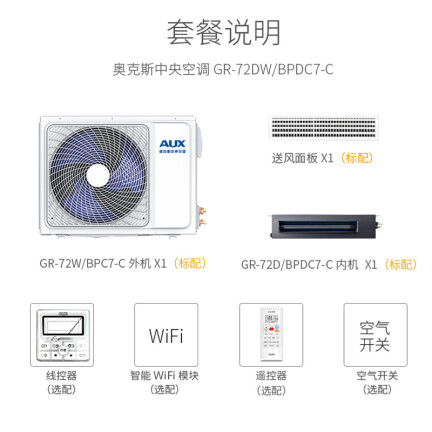 奥克斯GR-72DBPDC7-C怎么样？质量好吗？