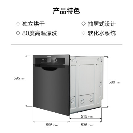 松下NP-60F1MKA怎么样？有谁用过？