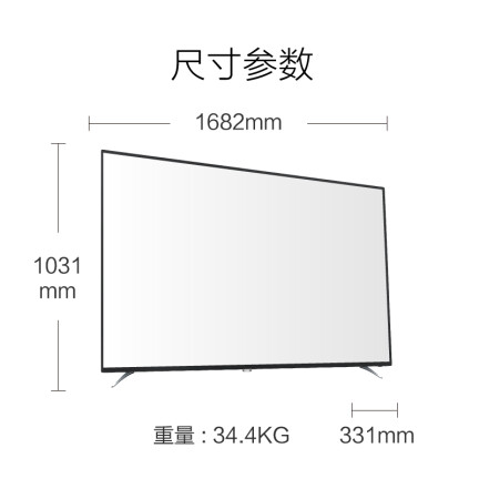 飞利浦75HUF6953T3怎么样？评价好吗？