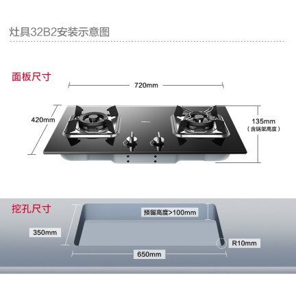 老板32B2T燃气灶怎么样？属于什么档次？