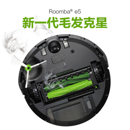 iRobotiRobot e5怎么样？上档次吗？