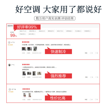 TCLKFRd-51LWD-ME11Bp(A3)怎么样？上档次吗？