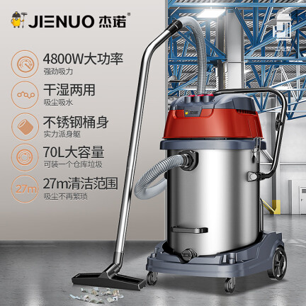 杰诺JN-701-70L-3怎么样？值得入手吗？