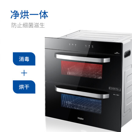 海尔ZQD100F-E60S3怎么样？谁用过评价？