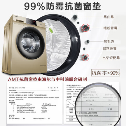 海尔EG100B209G洗衣机怎么样？口碑如何？