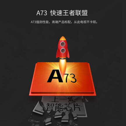 创维43M9怎么样？是品牌吗？