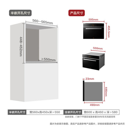 方太SCD40-E5怎么样？是品牌吗？