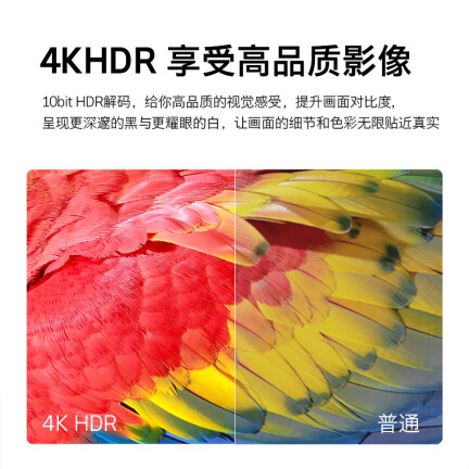 创维55M9怎么样？评测好吗？