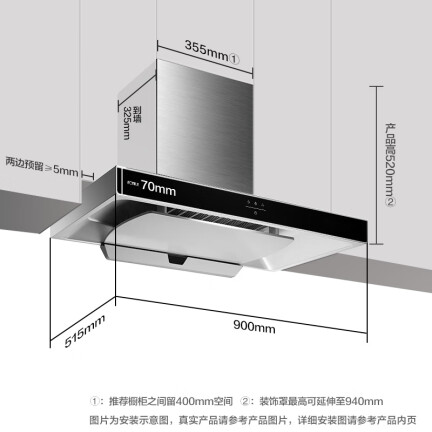 方太EMC5怎么样？质量靠谱吗？