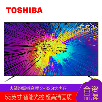 东芝55U6900C怎么样？属于什么档次？