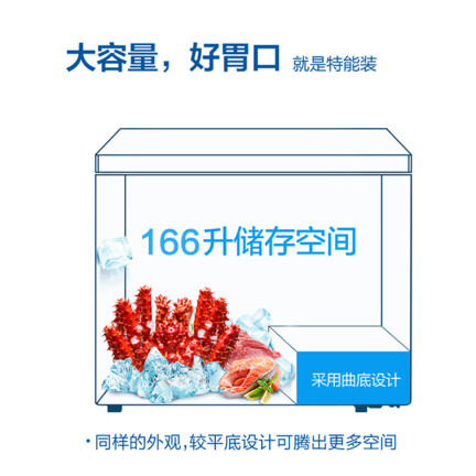 康佳BDBC-166DTH怎么样？谁用过评价？