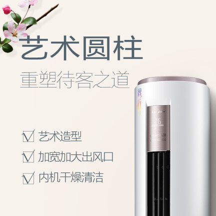 美的KFR-72LWDY-YA400(D3)怎么样？是品牌吗？