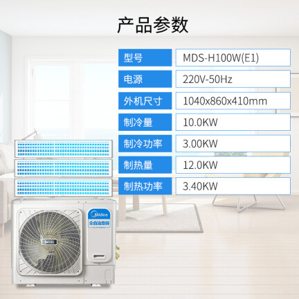 美的MDS-H100W(E1)怎么样？有谁用过？